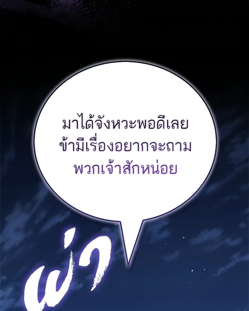 หน้า 194
