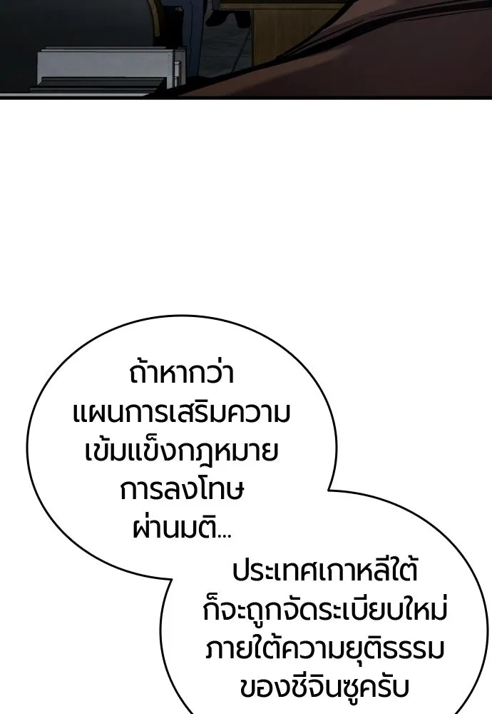 หน้า 122