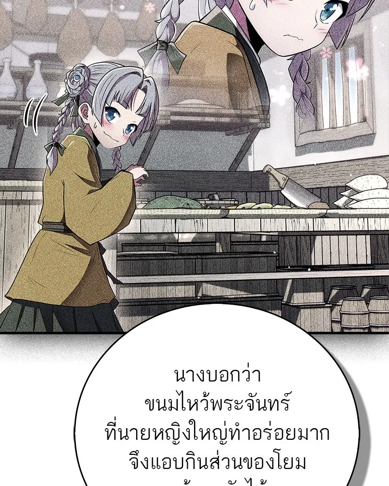 หน้า 155
