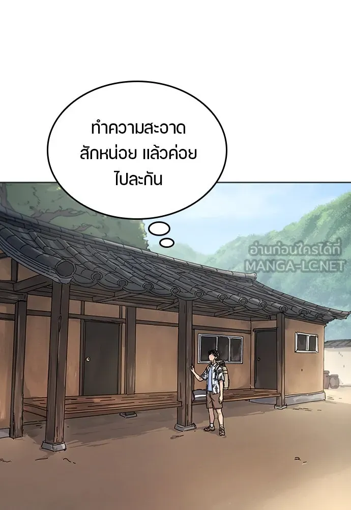หน้า 108