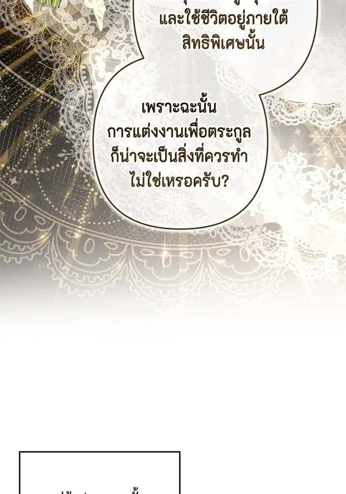 หน้า 115