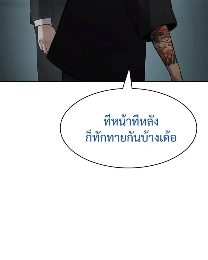 หน้า 86