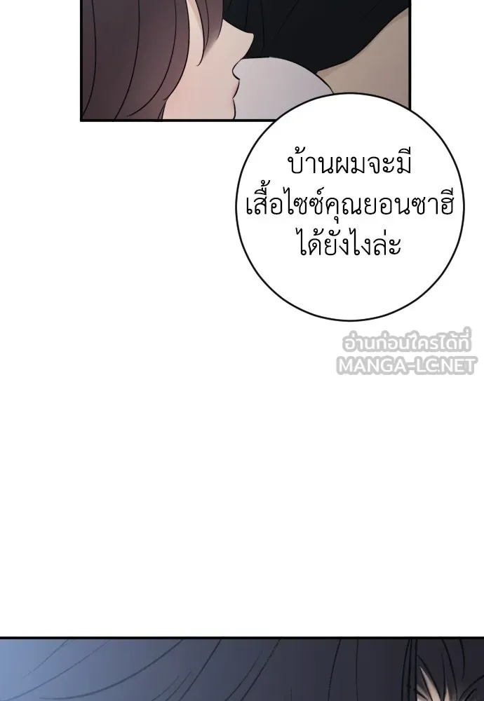 หน้า 102
