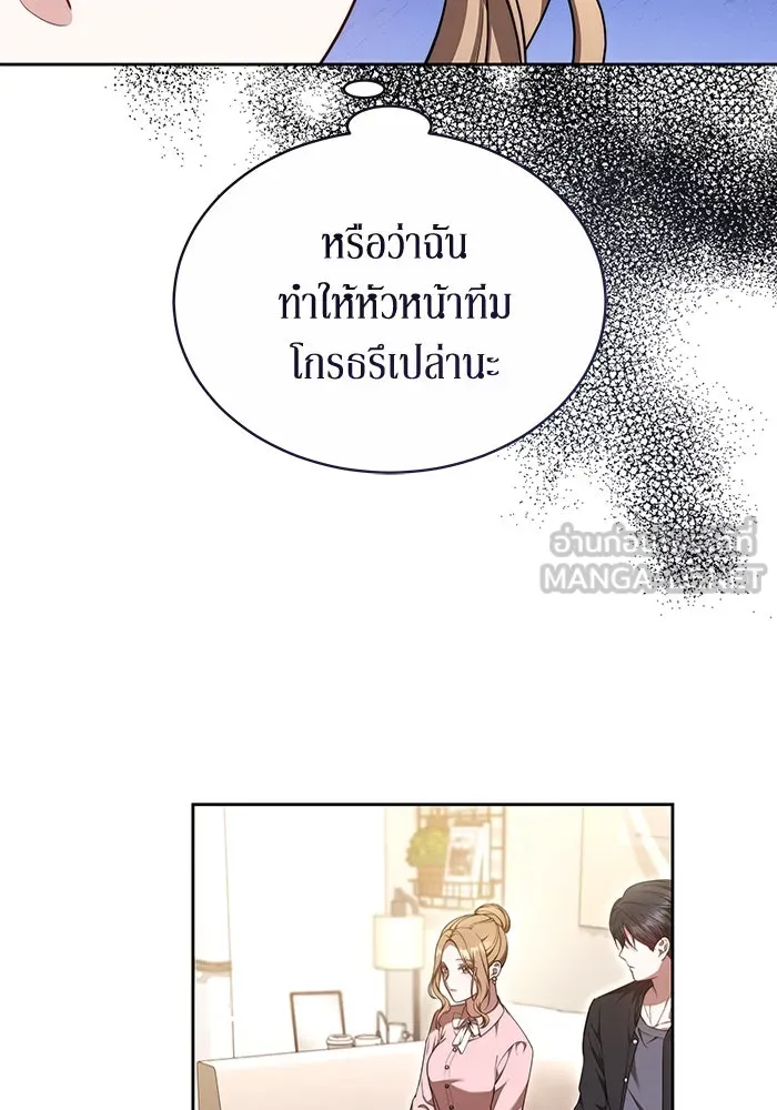 หน้า 69