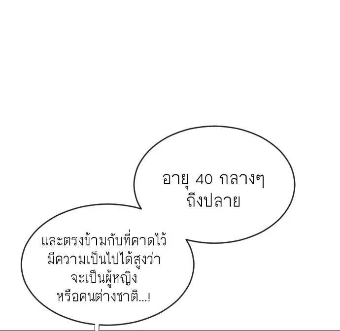 หน้า 113