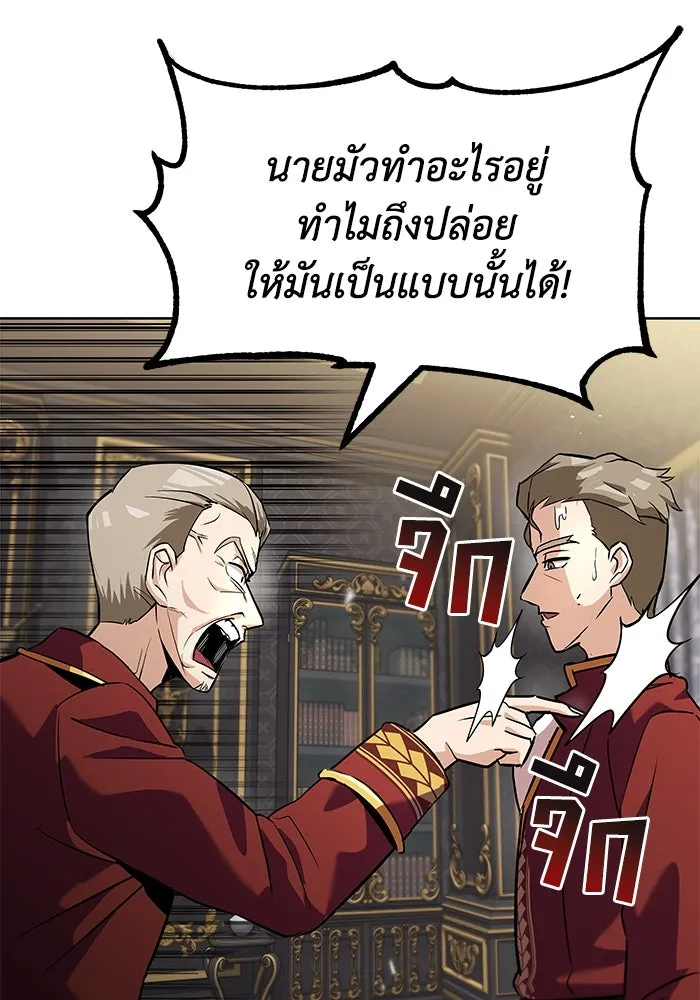 หน้า 119