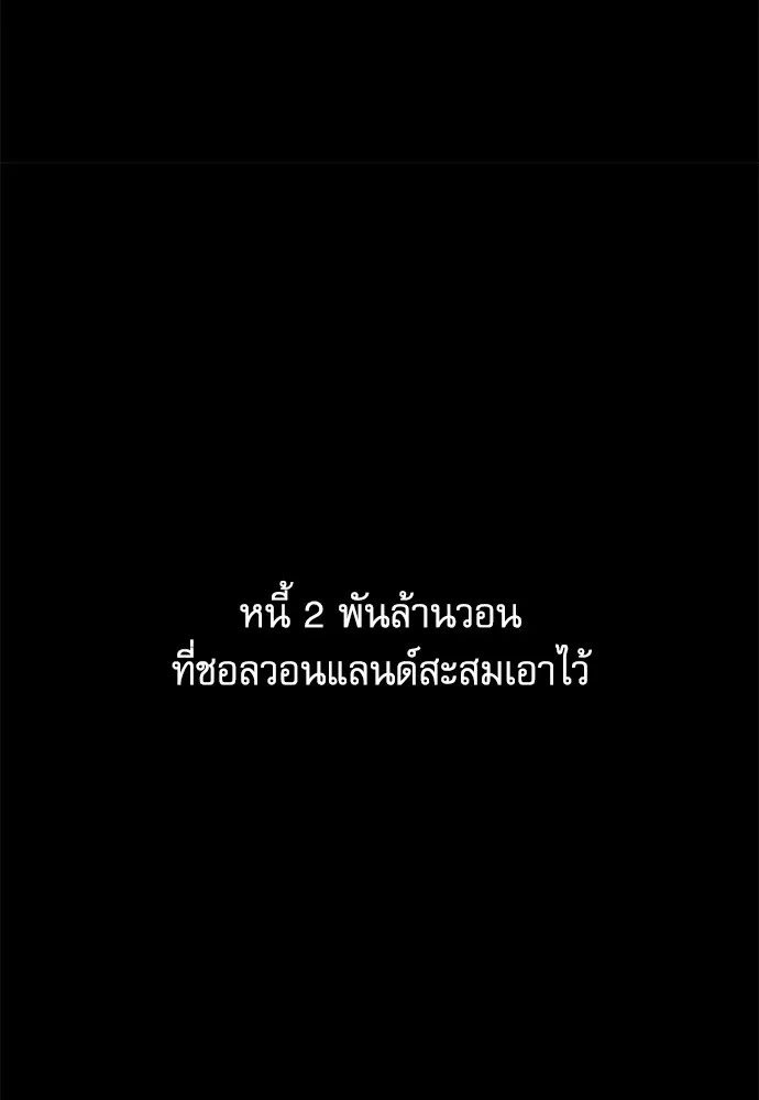 หน้า 103