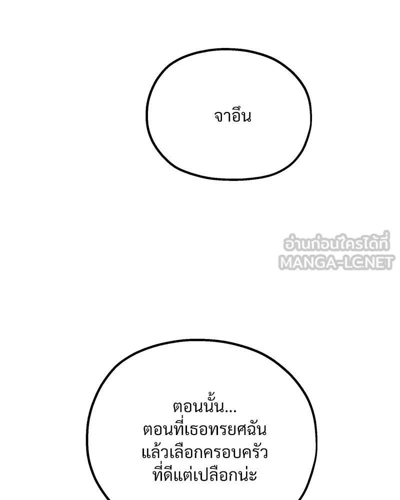 หน้า 102