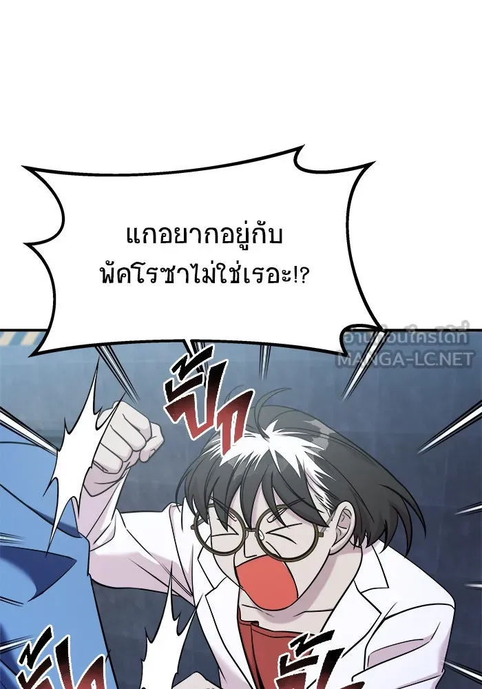หน้า 117
