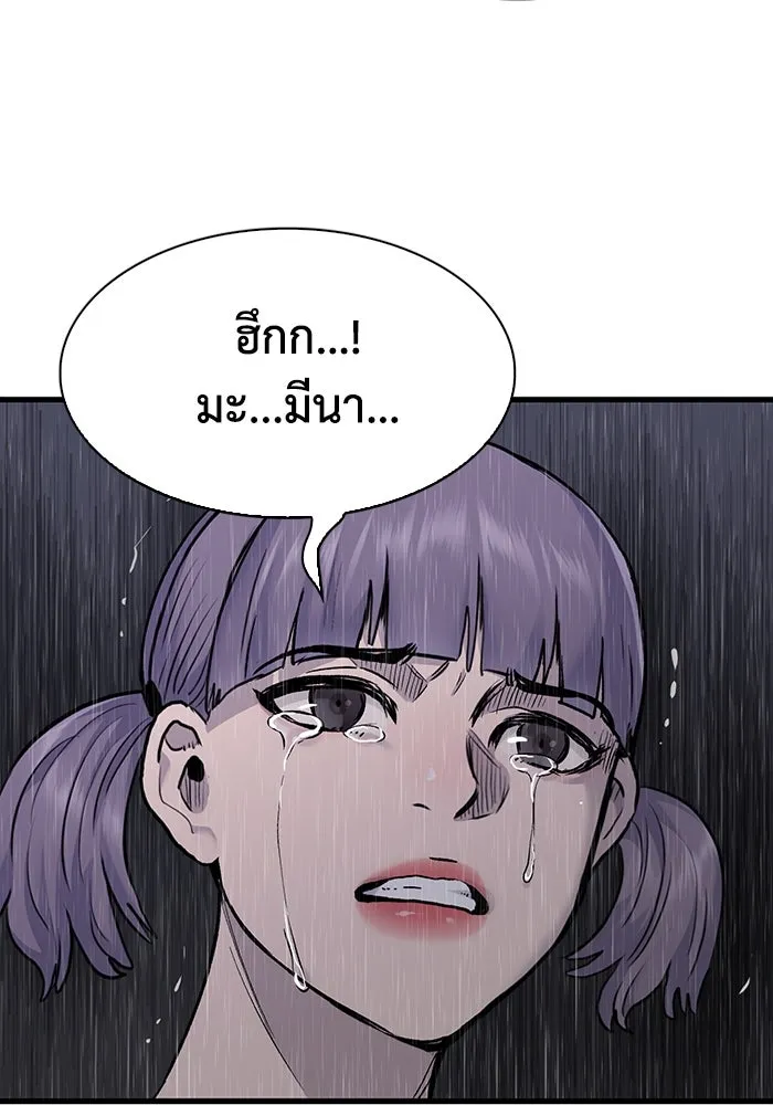 หน้า 94