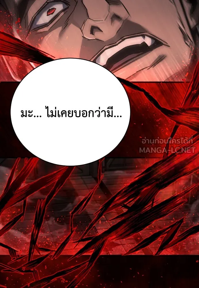 หน้า 141