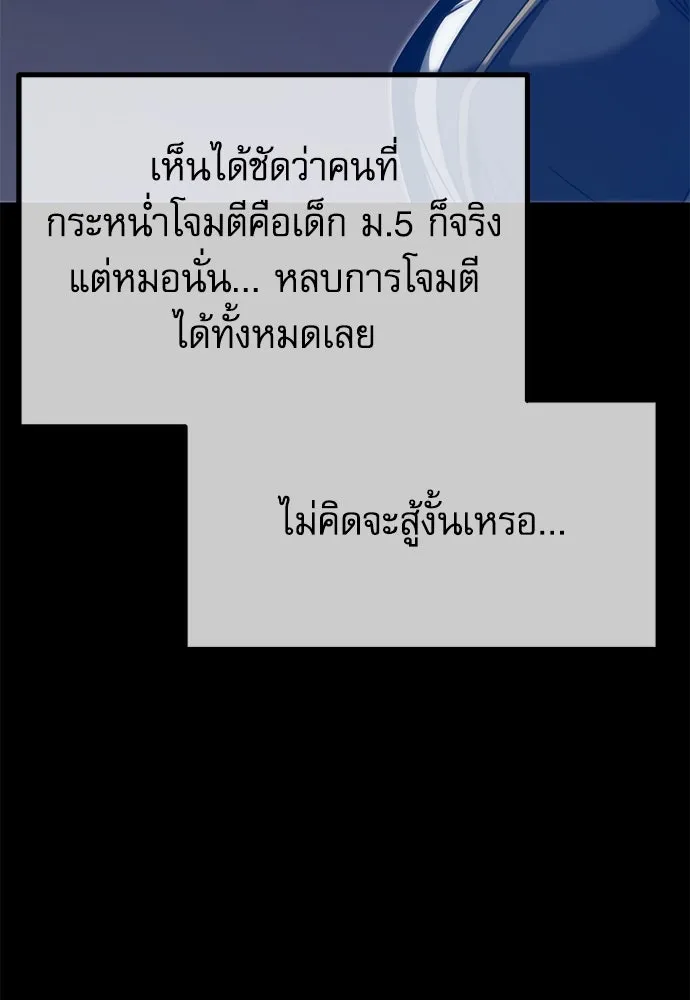 หน้า 130