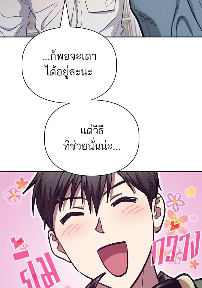 หน้า 98