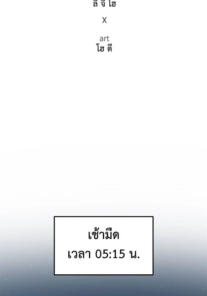 หน้า 77