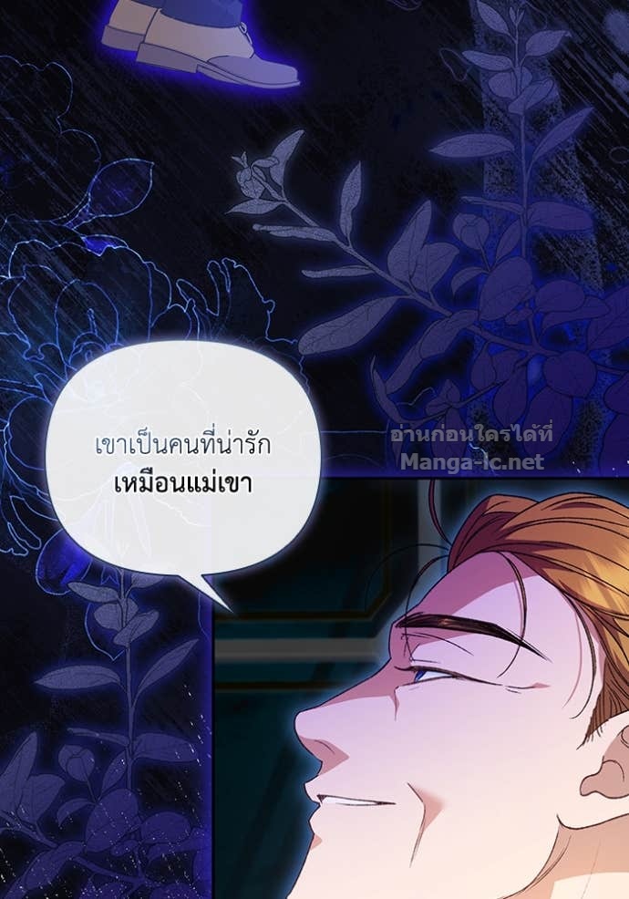 หน้า 87