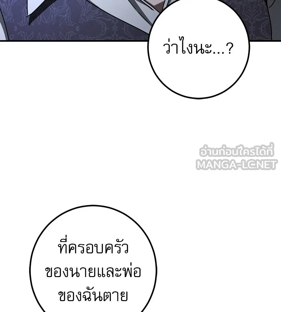 หน้า 171