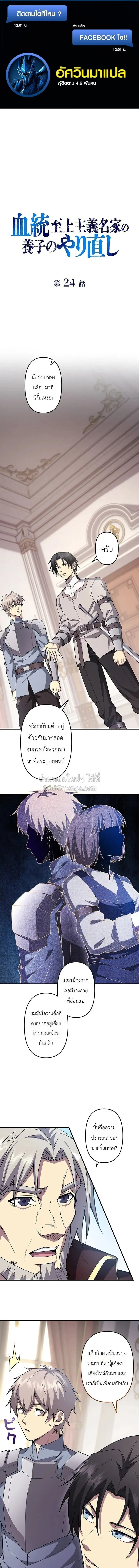 หน้า 1