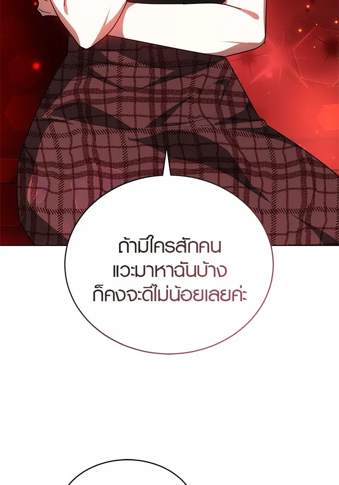 หน้า 76