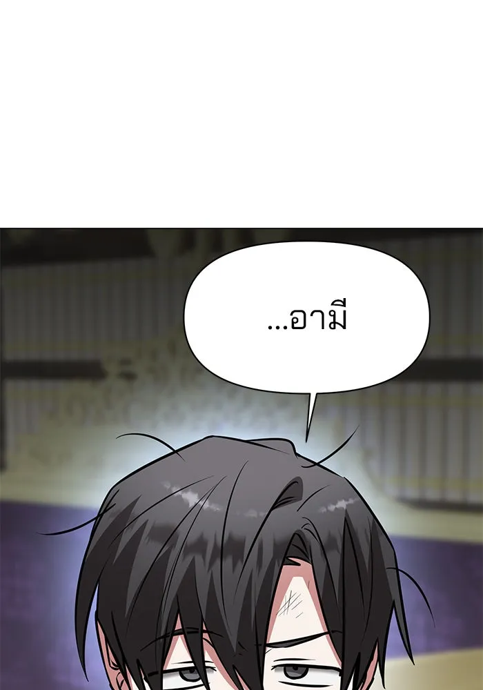 หน้า 97