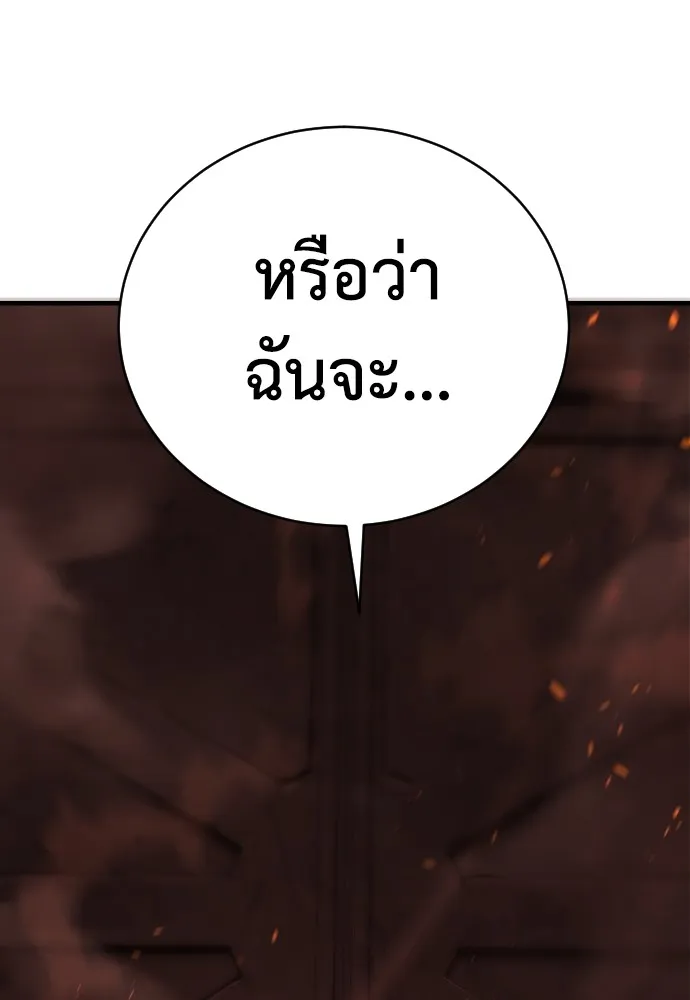 หน้า 154