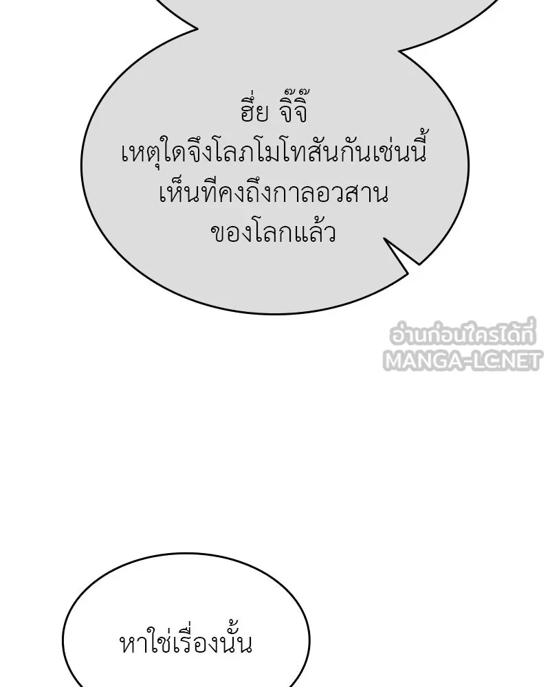 หน้า 183