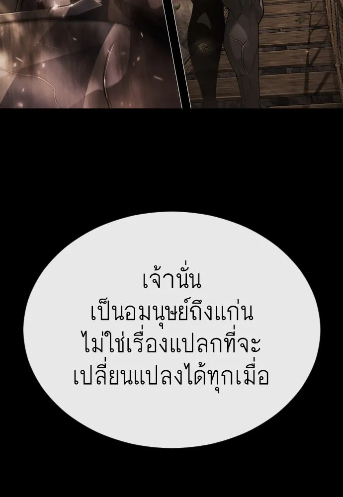 หน้า 167