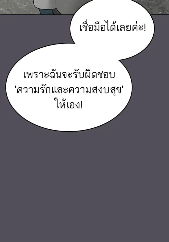 หน้า 115