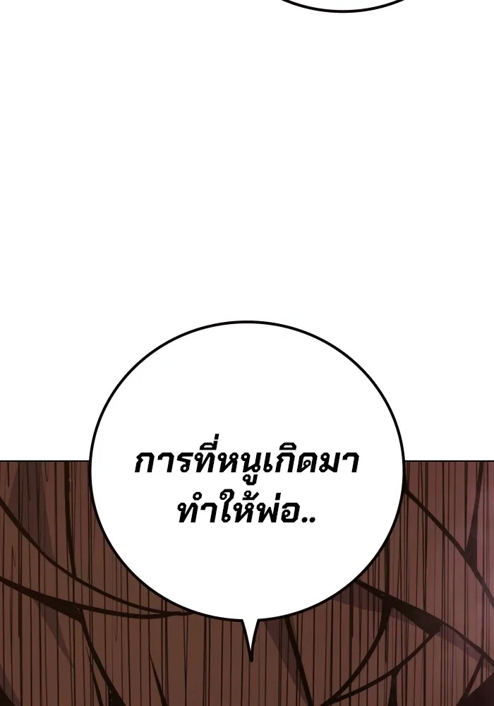 หน้า 184