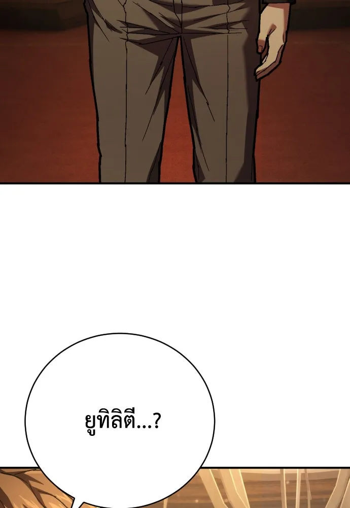 หน้า 106