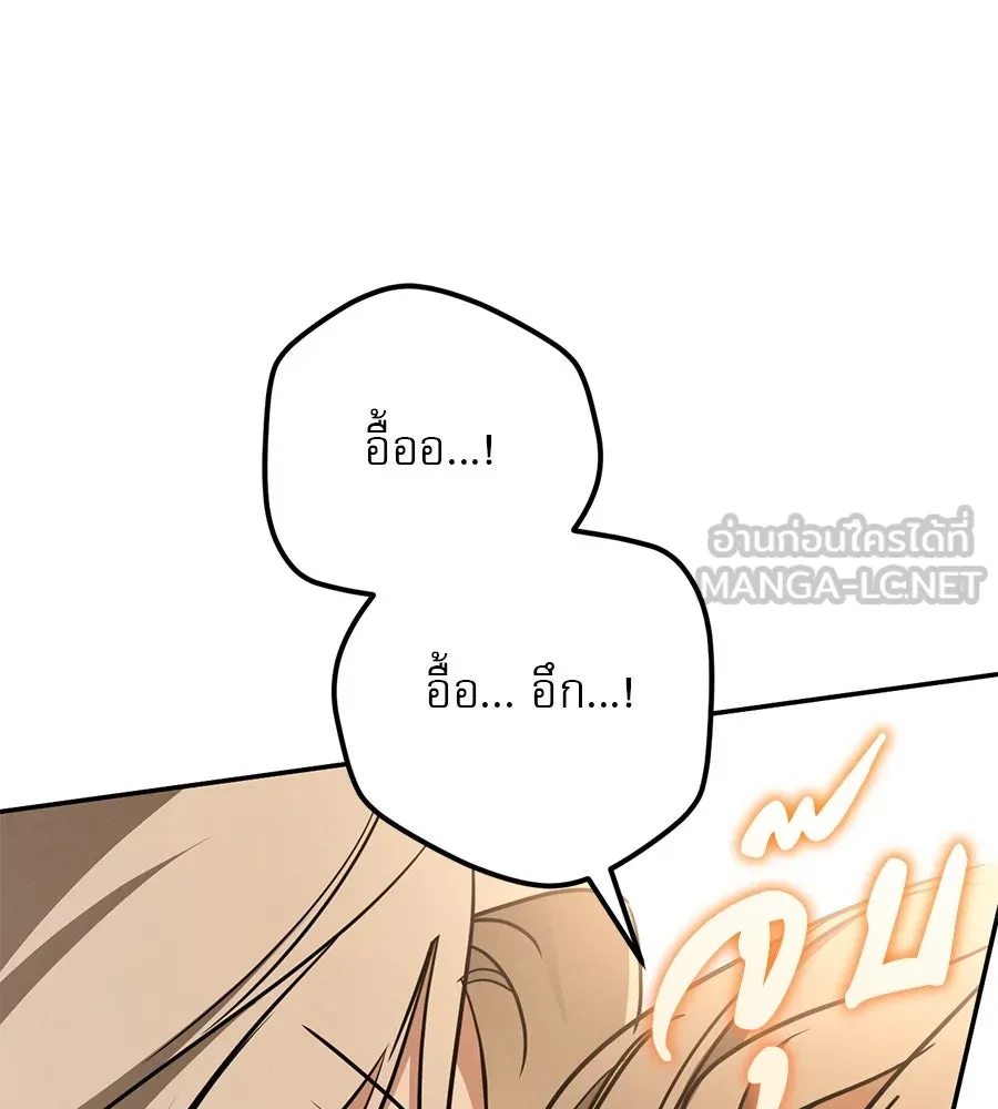 หน้า 111