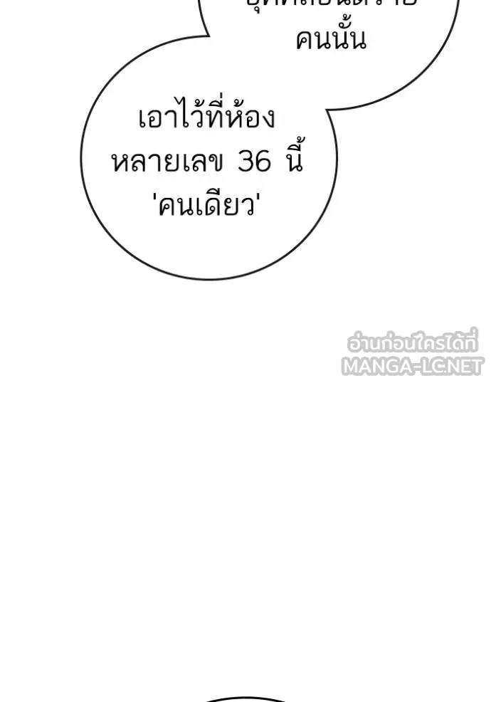หน้า 117