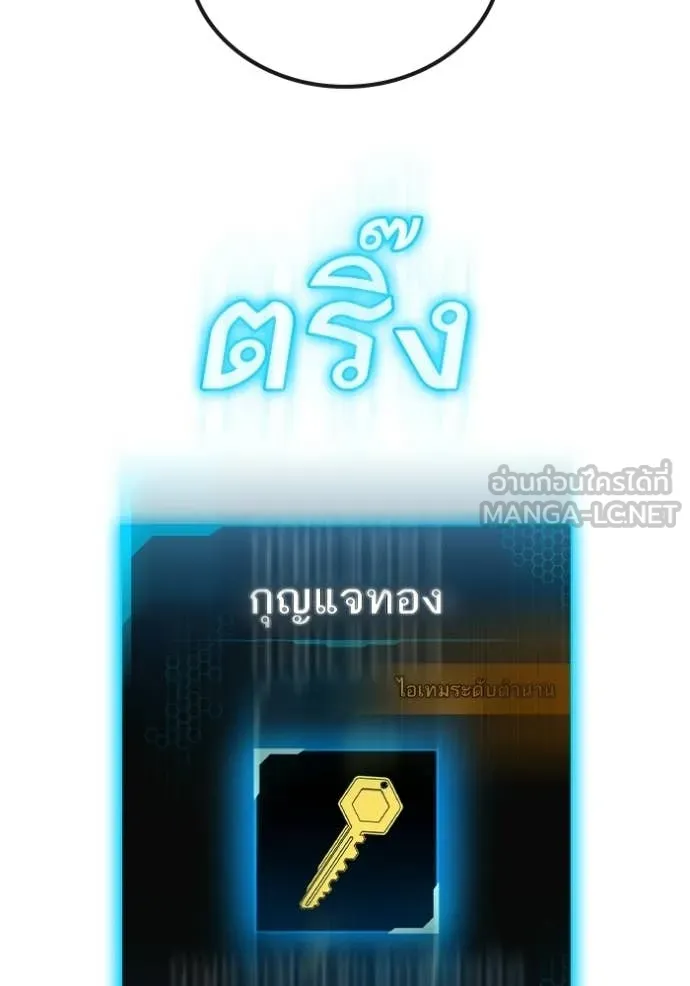 หน้า 193