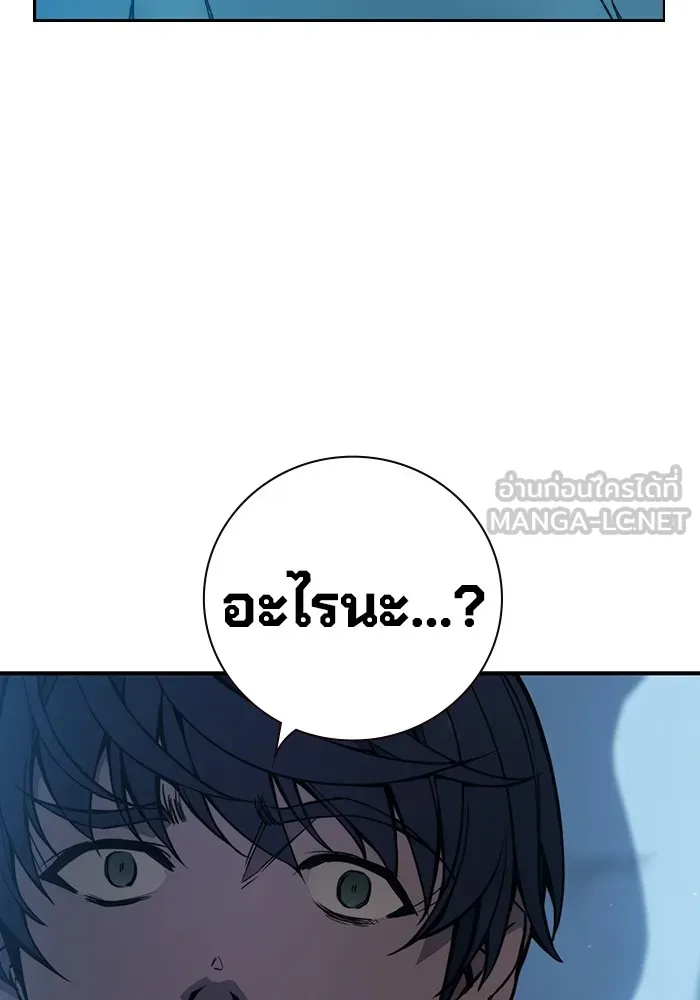 หน้า 261