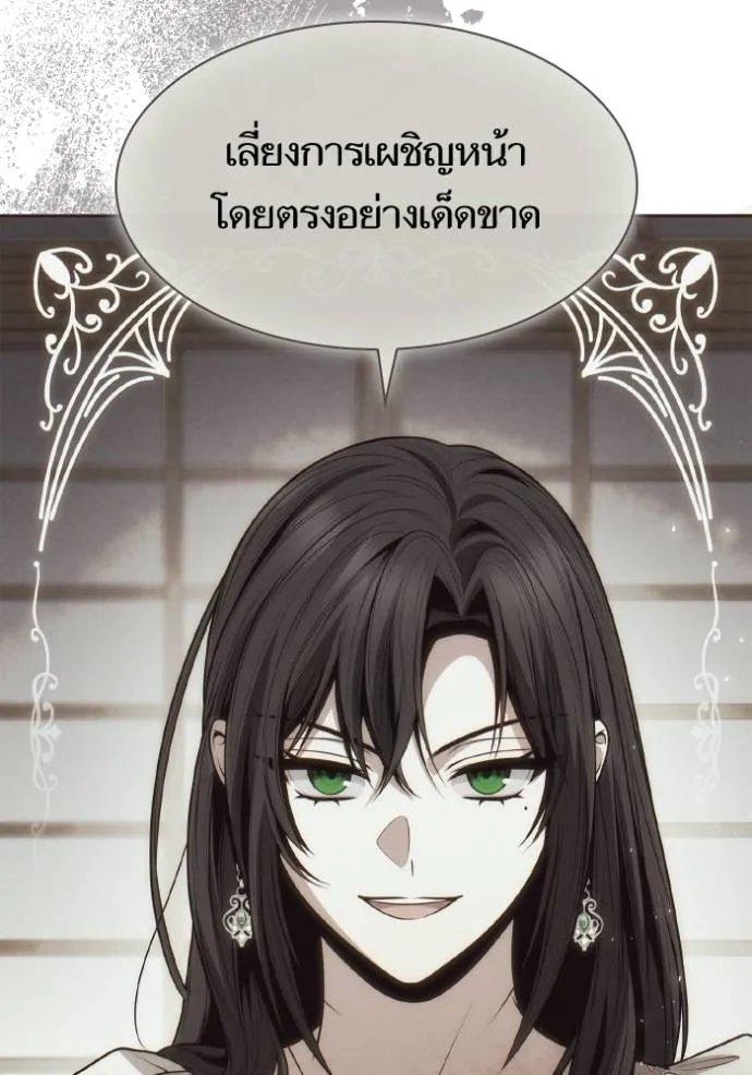 หน้า 97