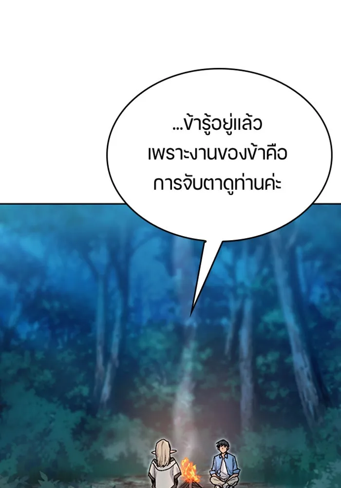 หน้า 116