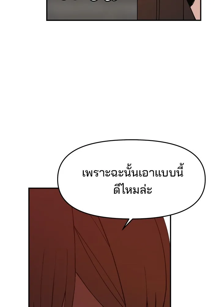 หน้า 112