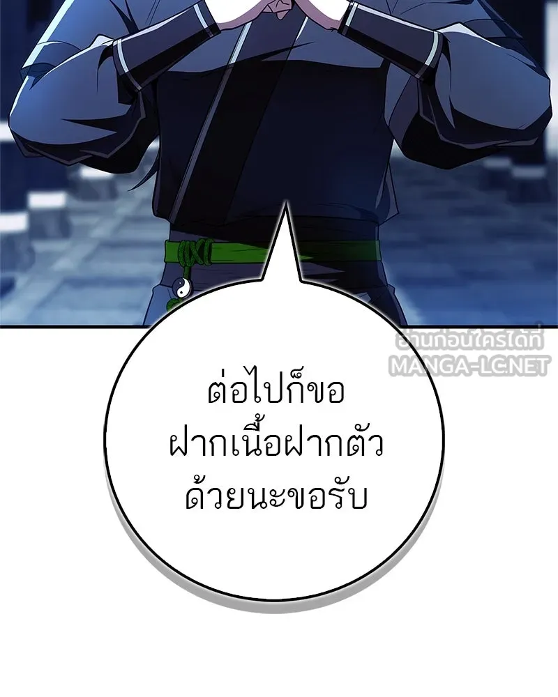 หน้า 93