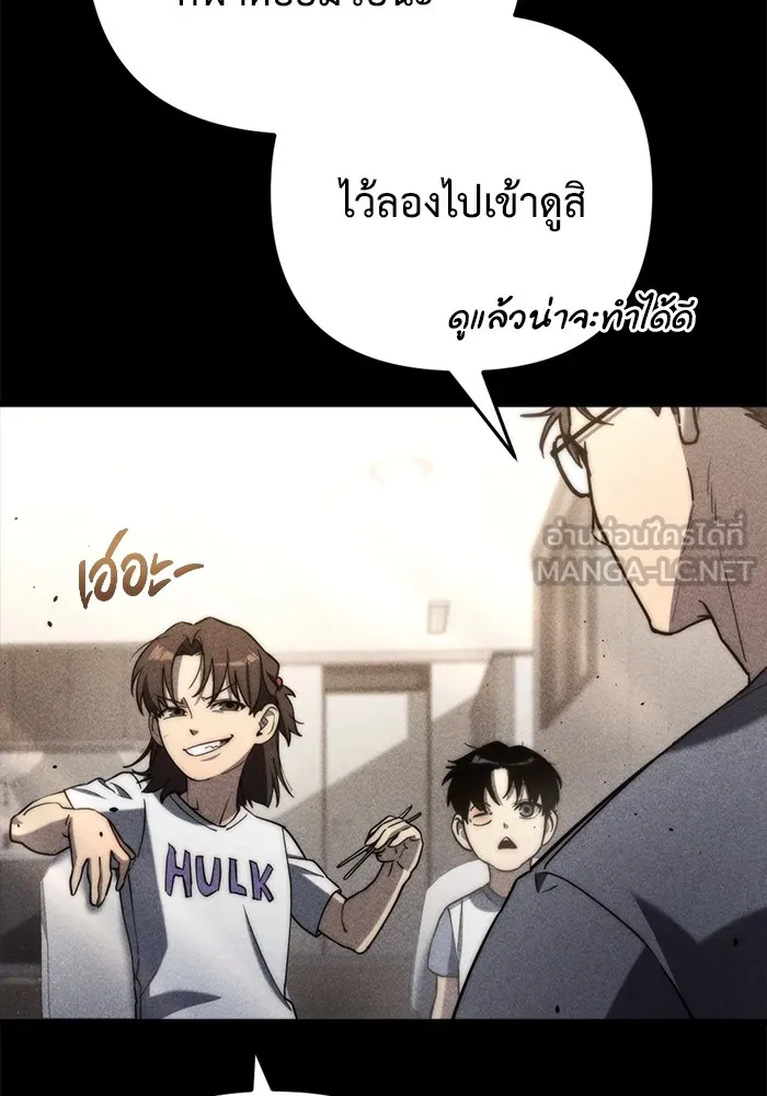 หน้า 99