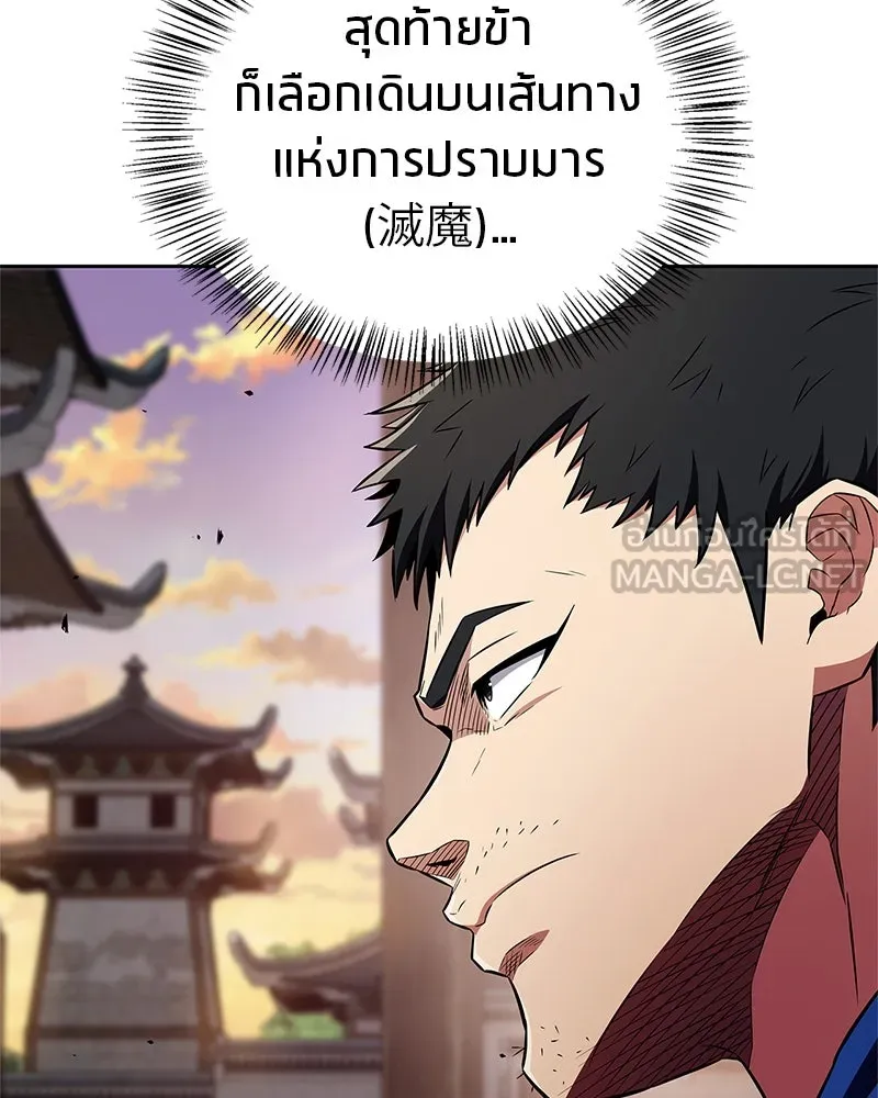 หน้า 120
