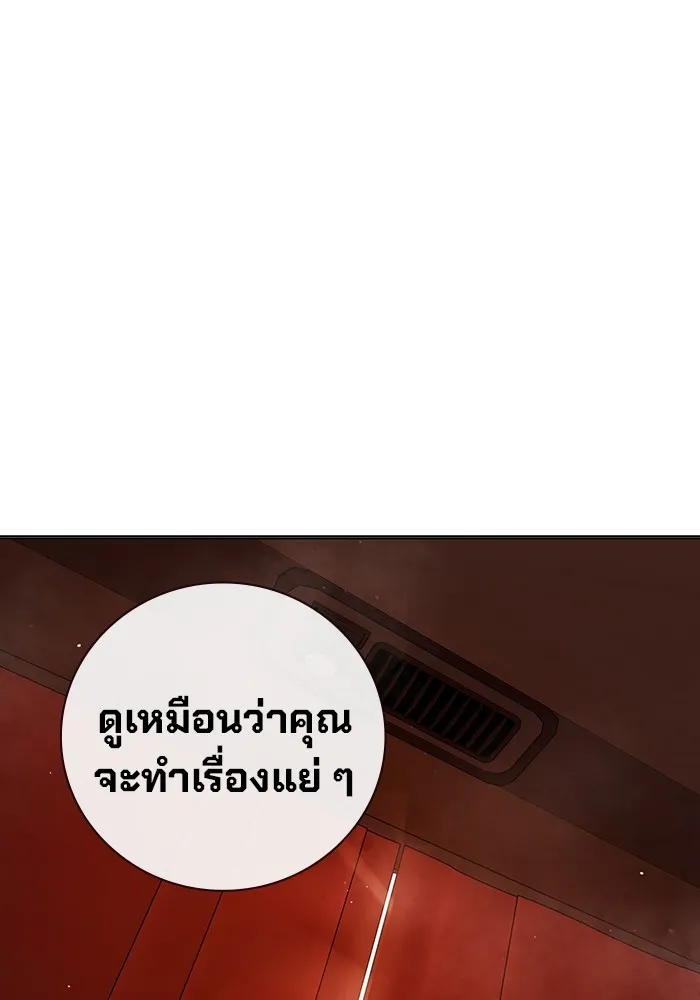 หน้า 155