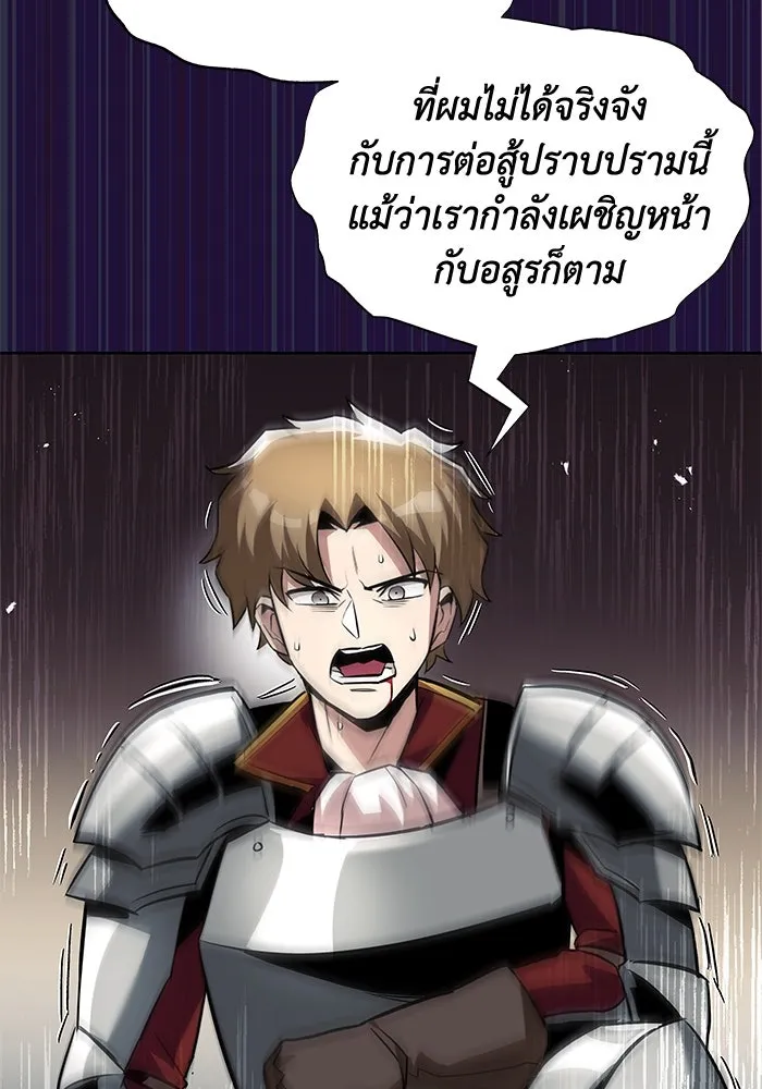 หน้า 80