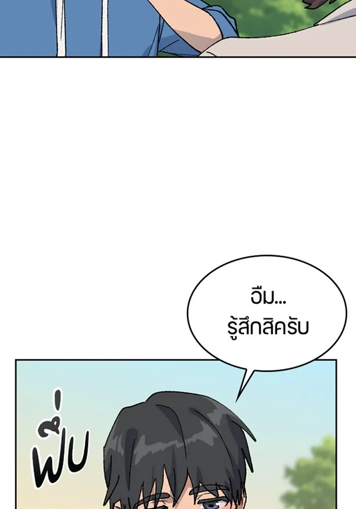 หน้า 80