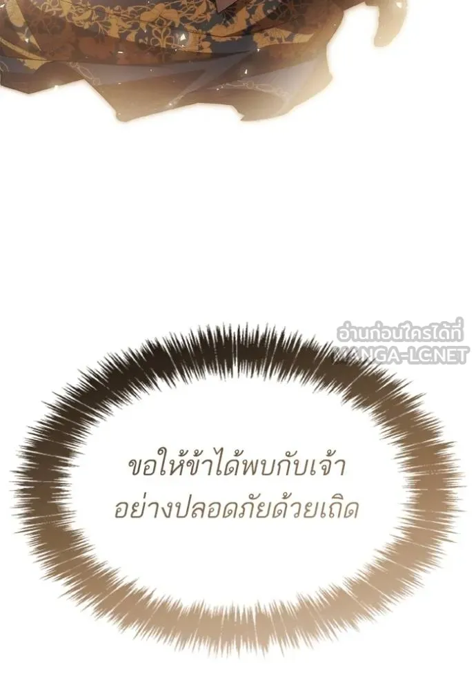 หน้า 150