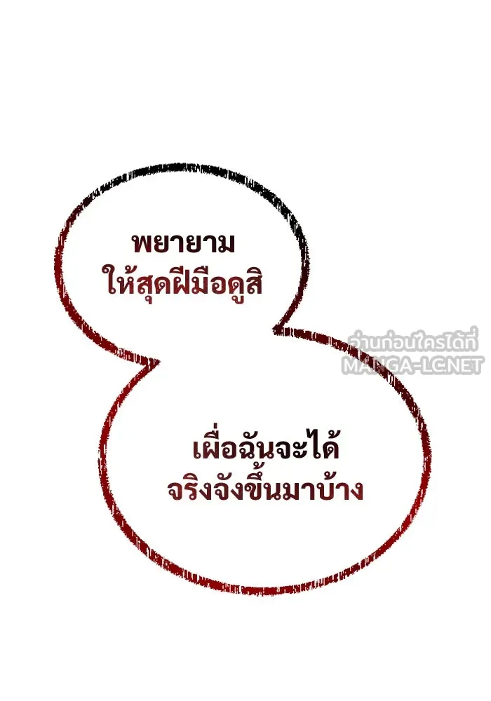 หน้า 180