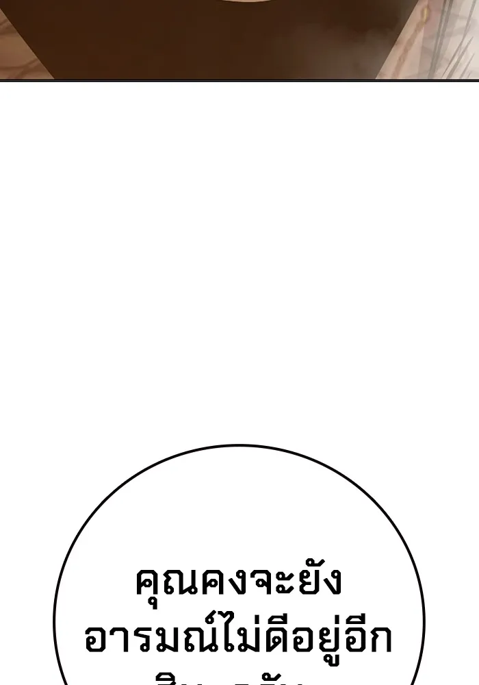หน้า 128