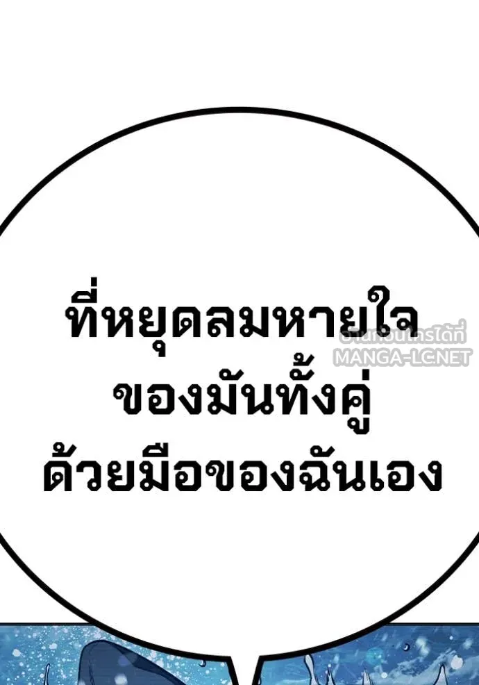 หน้า 259