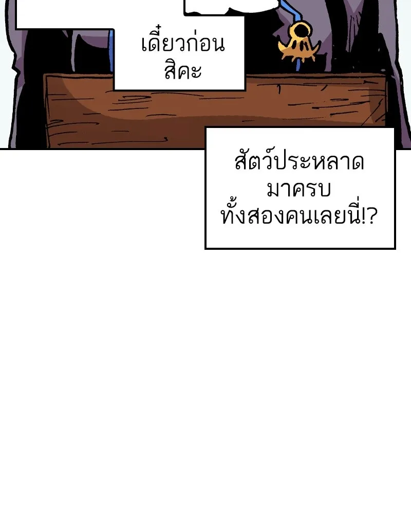 หน้า 95