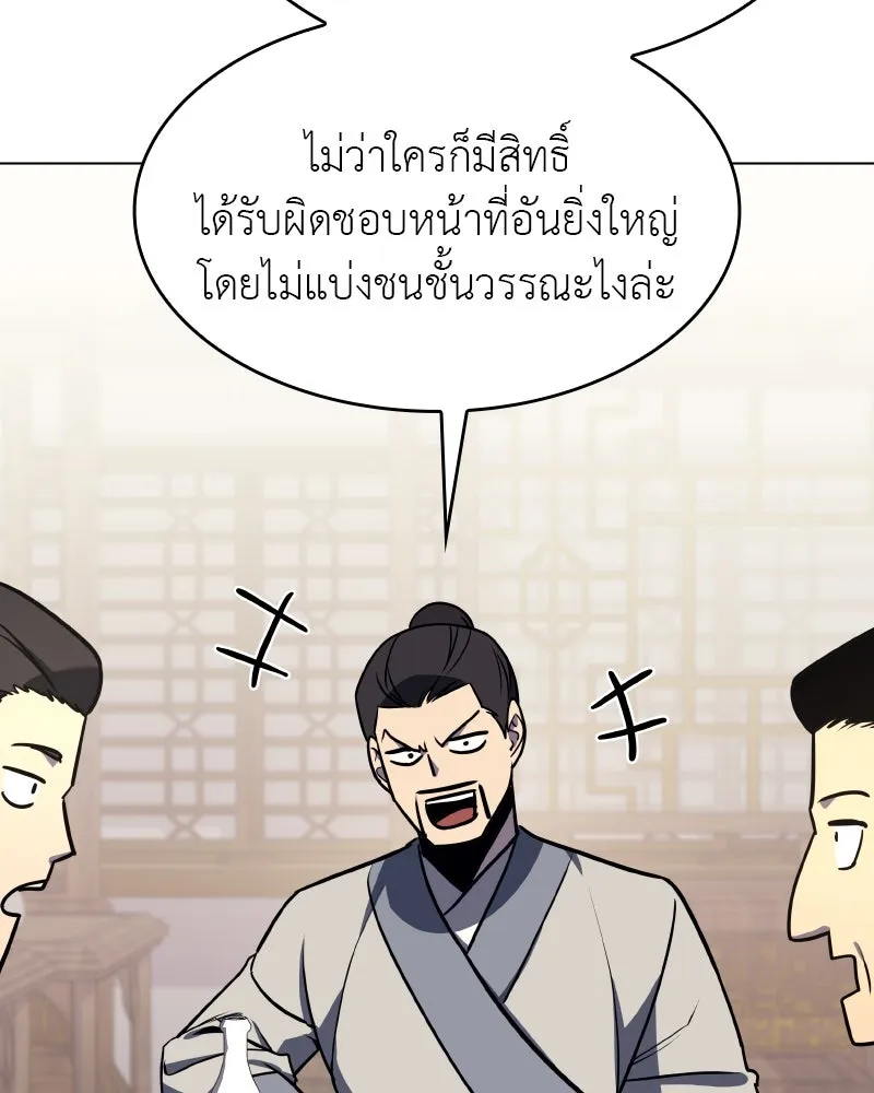 หน้า 191