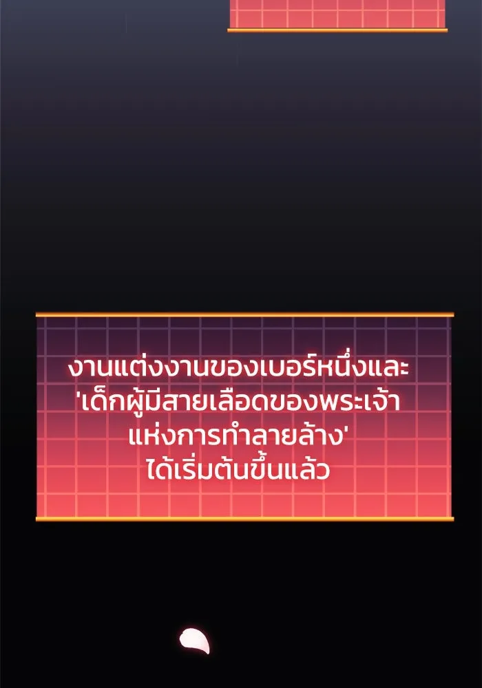 หน้า 136