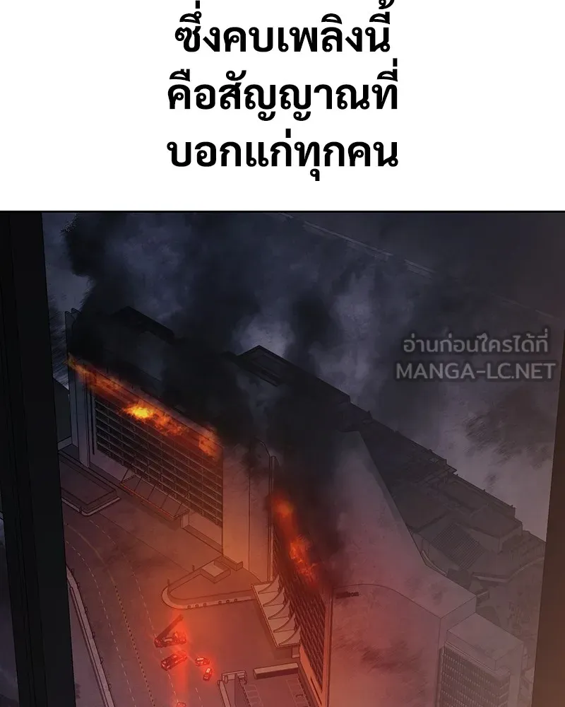 หน้า 258